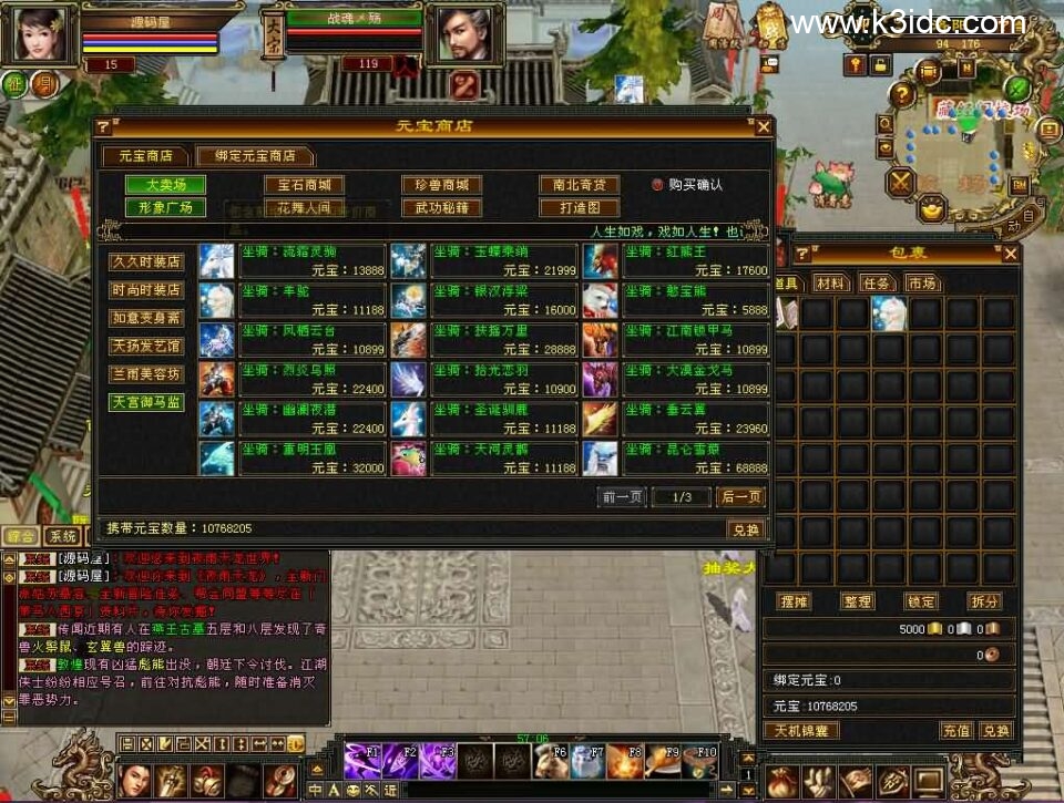 经典武侠端游【天龙八部之11门派精修版】最新整理单机一键即玩镜像端+Linux手工服务端+PC客户端+GM工具+详细搭建教程-6 经典武侠端游【天龙八部之11门派精修版】最新整理单机一键即玩镜像端+Linux手工服务端+PC客户端+GM工具+详细搭建教程