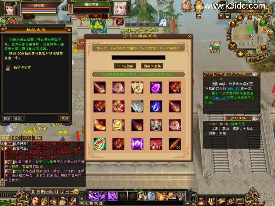 经典武侠端游【天龙八部之11门派精修版】最新整理单机一键即玩镜像端+Linux手工服务端+PC客户端+GM工具+详细搭建教程-7 经典武侠端游【天龙八部之11门派精修版】最新整理单机一键即玩镜像端+Linux手工服务端+PC客户端+GM工具+详细搭建教程