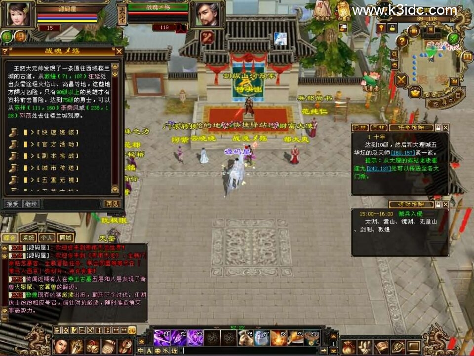 经典武侠端游【天龙八部之11门派精修版】最新整理单机一键即玩镜像端+Linux手工服务端+PC客户端+GM工具+详细搭建教程-5 经典武侠端游【天龙八部之11门派精修版】最新整理单机一键即玩镜像端+Linux手工服务端+PC客户端+GM工具+详细搭建教程