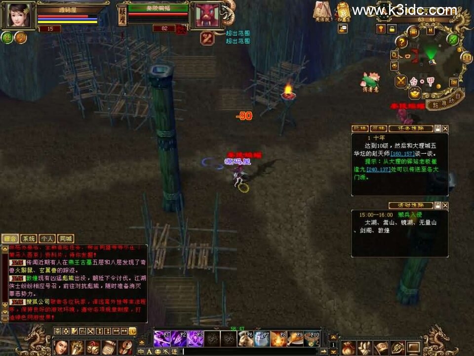 经典武侠端游【天龙八部之11门派精修版】最新整理单机一键即玩镜像端+Linux手工服务端+PC客户端+GM工具+详细搭建教程-8 经典武侠端游【天龙八部之11门派精修版】最新整理单机一键即玩镜像端+Linux手工服务端+PC客户端+GM工具+详细搭建教程