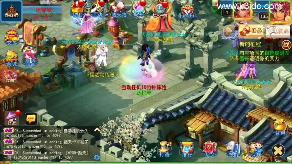 MT3换皮MH【踏天西游超变尊享挂机版】最新整理单机一键即玩镜像端+Linux手工服务端+安卓苹果双端+GM后台+详细搭建教程+全套源码-8 MT3换皮MH【踏天西游超变尊享挂机版】最新整理单机一键即玩镜像端+Linux手工服务端+安卓苹果双端+GM后台+详细搭建教程+全套源码