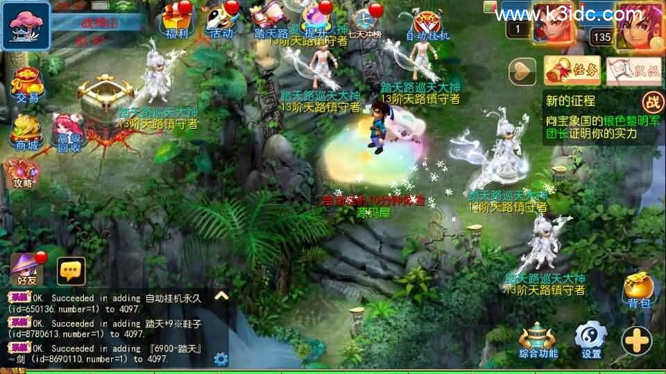 MT3换皮MH【踏天西游超变尊享挂机版】最新整理单机一键即玩镜像端+Linux手工服务端+安卓苹果双端+GM后台+详细搭建教程+全套源码-9 MT3换皮MH【踏天西游超变尊享挂机版】最新整理单机一键即玩镜像端+Linux手工服务端+安卓苹果双端+GM后台+详细搭建教程+全套源码