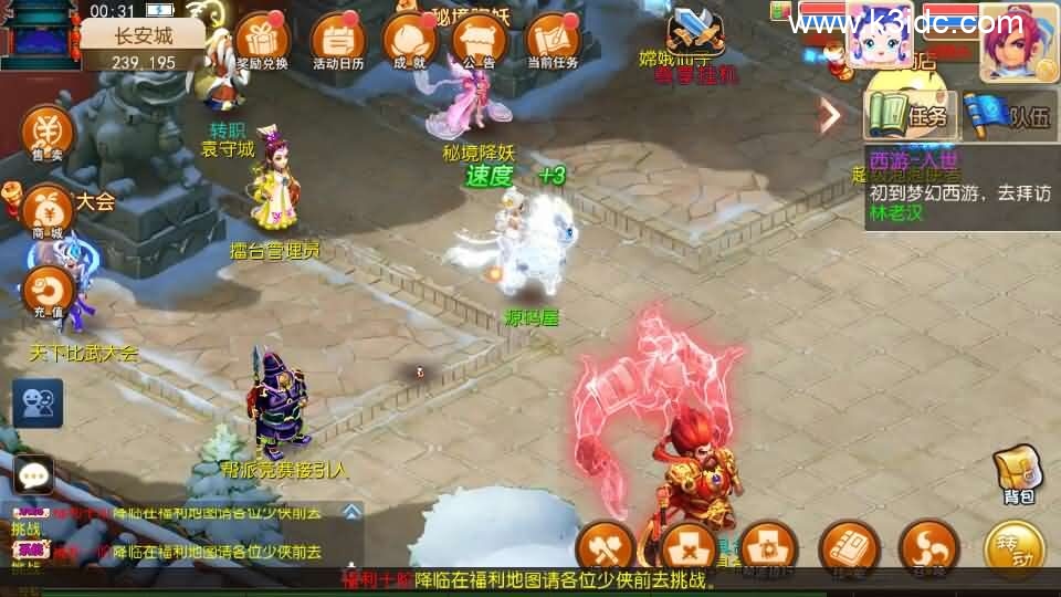 MT3换皮MH【斩神西游3尊享挂机版】最新整理单机一键即玩镜像端+Linux手工服务端+安卓苹果双端+GM后台+详细搭建教程+全套源码-2 MT3换皮MH【斩神西游3尊享挂机版】最新整理单机一键即玩镜像端+Linux手工服务端+安卓苹果双端+GM后台+详细搭建教程+全套源码
