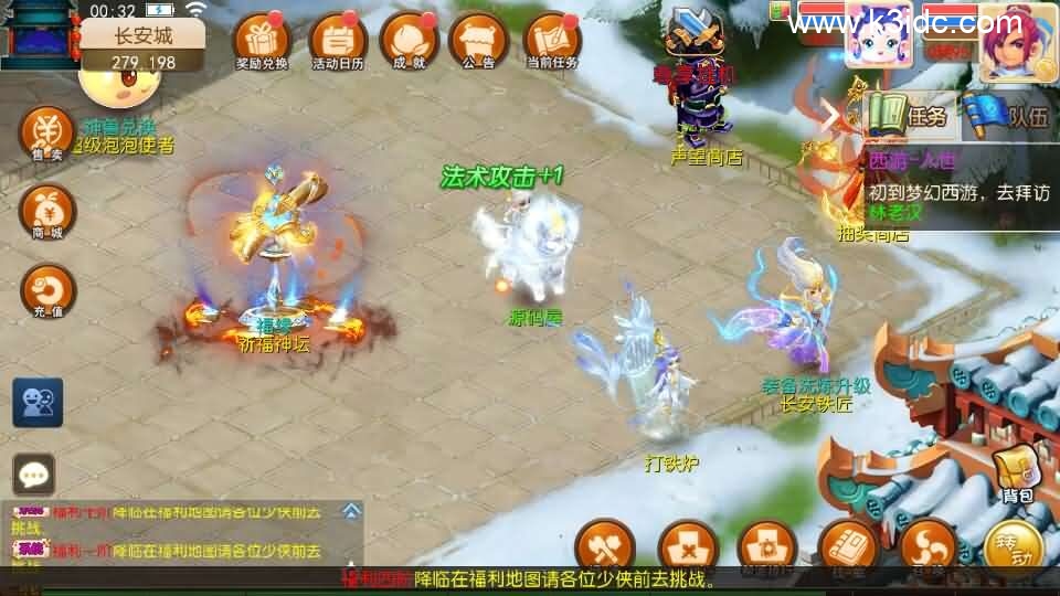 MT3换皮MH【斩神西游3尊享挂机版】最新整理单机一键即玩镜像端+Linux手工服务端+安卓苹果双端+GM后台+详细搭建教程+全套源码-3 MT3换皮MH【斩神西游3尊享挂机版】最新整理单机一键即玩镜像端+Linux手工服务端+安卓苹果双端+GM后台+详细搭建教程+全套源码