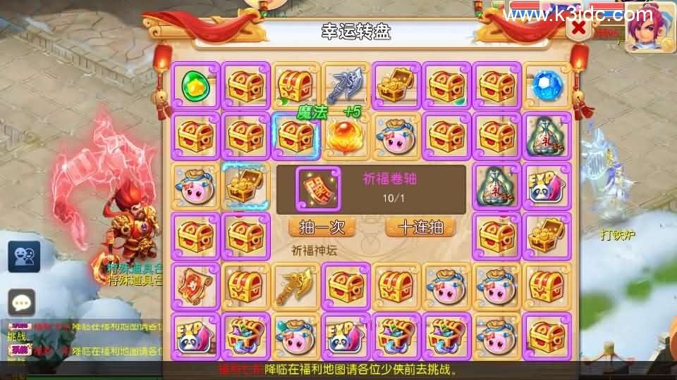 MT3换皮MH【斩神西游3尊享挂机版】最新整理单机一键即玩镜像端+Linux手工服务端+安卓苹果双端+GM后台+详细搭建教程+全套源码-4 MT3换皮MH【斩神西游3尊享挂机版】最新整理单机一键即玩镜像端+Linux手工服务端+安卓苹果双端+GM后台+详细搭建教程+全套源码