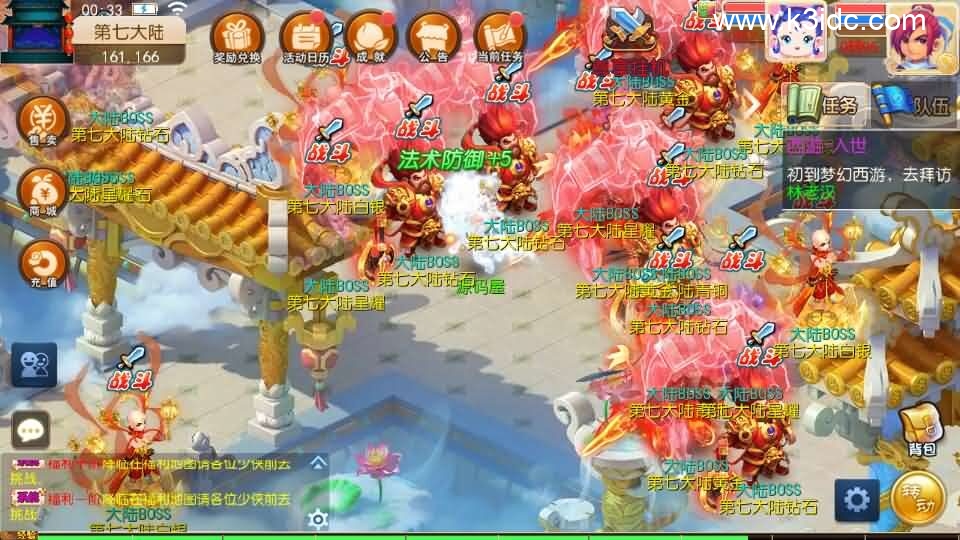 MT3换皮MH【斩神西游3尊享挂机版】最新整理单机一键即玩镜像端+Linux手工服务端+安卓苹果双端+GM后台+详细搭建教程+全套源码-9 MT3换皮MH【斩神西游3尊享挂机版】最新整理单机一键即玩镜像端+Linux手工服务端+安卓苹果双端+GM后台+详细搭建教程+全套源码