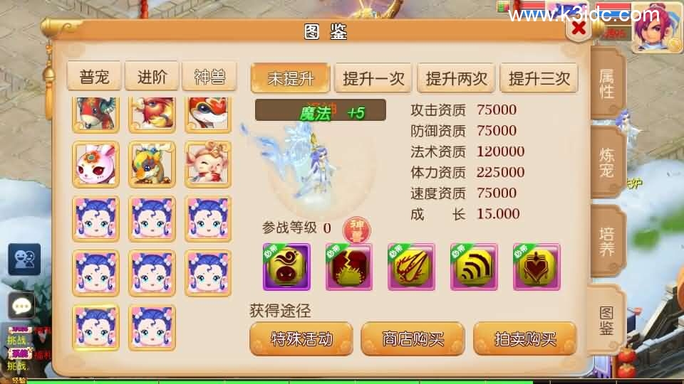 MT3换皮MH【斩神西游3尊享挂机版】最新整理单机一键即玩镜像端+Linux手工服务端+安卓苹果双端+GM后台+详细搭建教程+全套源码-8 MT3换皮MH【斩神西游3尊享挂机版】最新整理单机一键即玩镜像端+Linux手工服务端+安卓苹果双端+GM后台+详细搭建教程+全套源码