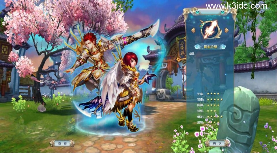 3DMMORPG端游【新武林外传嘉航书生Pro优化版】最新整理单机一键即玩镜像端+Linux手工服务端+GM工具+网页注册+PC客户端+详细搭建教程