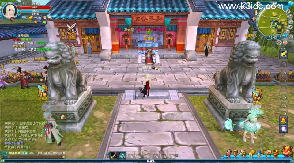 3DMMORPG端游【新武林外传嘉航书生Pro优化版】最新整理单机一键即玩镜像端+Linux手工服务端+GM工具+网页注册+PC客户端+详细搭建教程