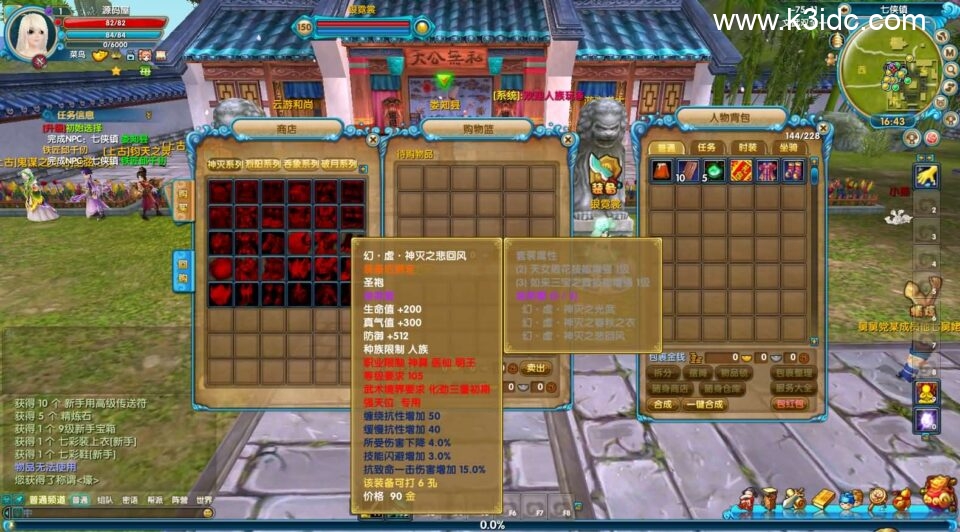 3DMMORPG端游【新武林外传嘉航书生Pro优化版】最新整理单机一键即玩镜像端+Linux手工服务端+GM工具+网页注册+PC客户端+详细搭建教程