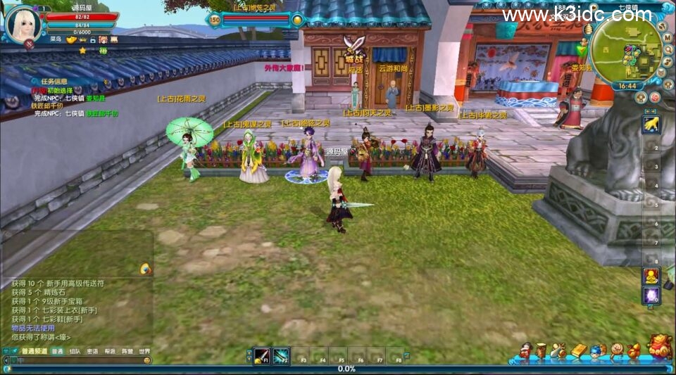 3DMMORPG端游【新武林外传嘉航书生Pro优化版】最新整理单机一键即玩镜像端+Linux手工服务端+GM工具+网页注册+PC客户端+详细搭建教程