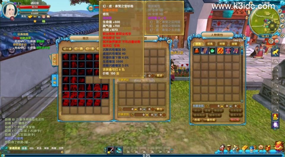 3DMMORPG端游【新武林外传嘉航书生Pro优化版】最新整理单机一键即玩镜像端+Linux手工服务端+GM工具+网页注册+PC客户端+详细搭建教程