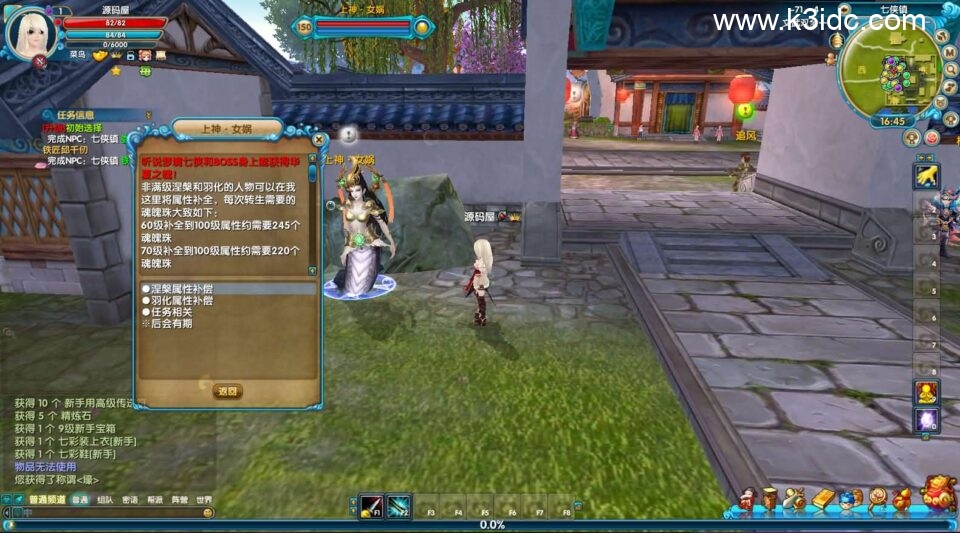 3DMMORPG端游【新武林外传嘉航书生Pro优化版】最新整理单机一键即玩镜像端+Linux手工服务端+GM工具+网页注册+PC客户端+详细搭建教程