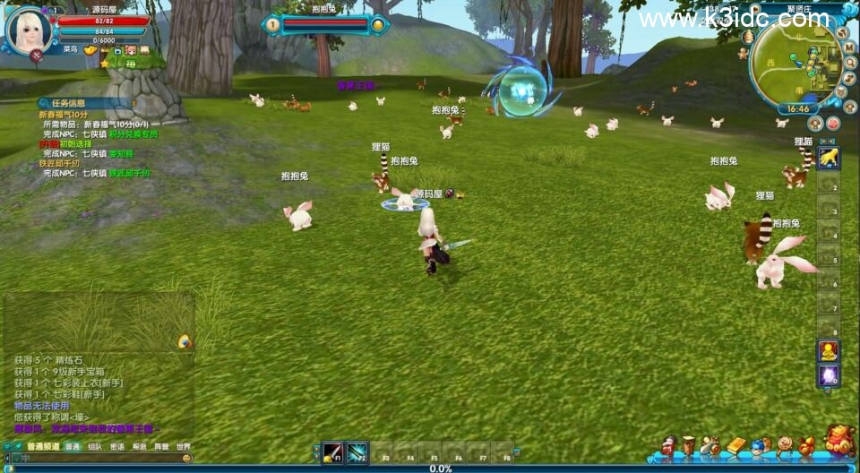 3DMMORPG端游【新武林外传嘉航书生Pro优化版】最新整理单机一键即玩镜像端+Linux手工服务端+GM工具+网页注册+PC客户端+详细搭建教程