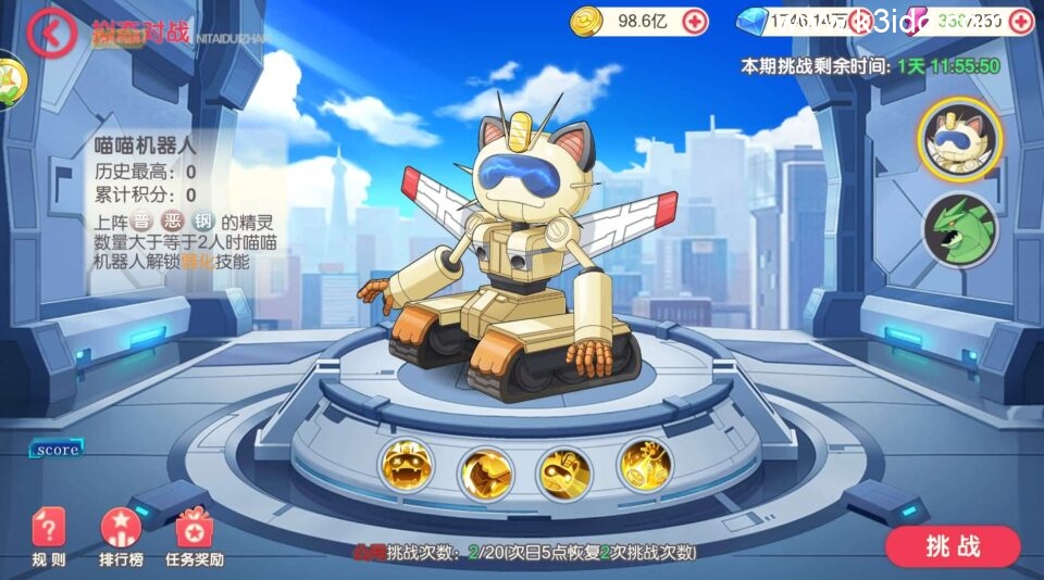 怀旧3D横版卡牌回合手游【口袋新纪元】最新整理商业Ubuntu手工服务端+管理后台+GM授权后台+安卓苹果双端+详细搭建教程-4 怀旧3D横版卡牌回合手游【口袋新纪元】最新整理商业Ubuntu手工服务端+管理后台+GM授权后台+安卓苹果双端+详细搭建教程