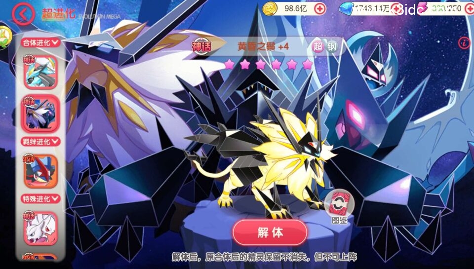 怀旧3D横版卡牌回合手游【口袋新纪元】最新整理商业Ubuntu手工服务端+管理后台+GM授权后台+安卓苹果双端+详细搭建教程-2 怀旧3D横版卡牌回合手游【口袋新纪元】最新整理商业Ubuntu手工服务端+管理后台+GM授权后台+安卓苹果双端+详细搭建教程