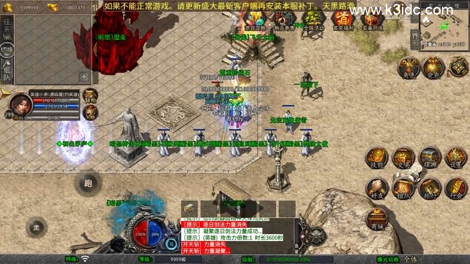 XO三端引擎传奇手游【1.80暗黑变态合击】最新整理Win系服务端+PC安卓苹果三端+加密工具+详细搭建教程-4 XO三端引擎传奇手游【1.80暗黑变态合击】最新整理Win系服务端+PC安卓苹果三端+加密工具+详细搭建教程