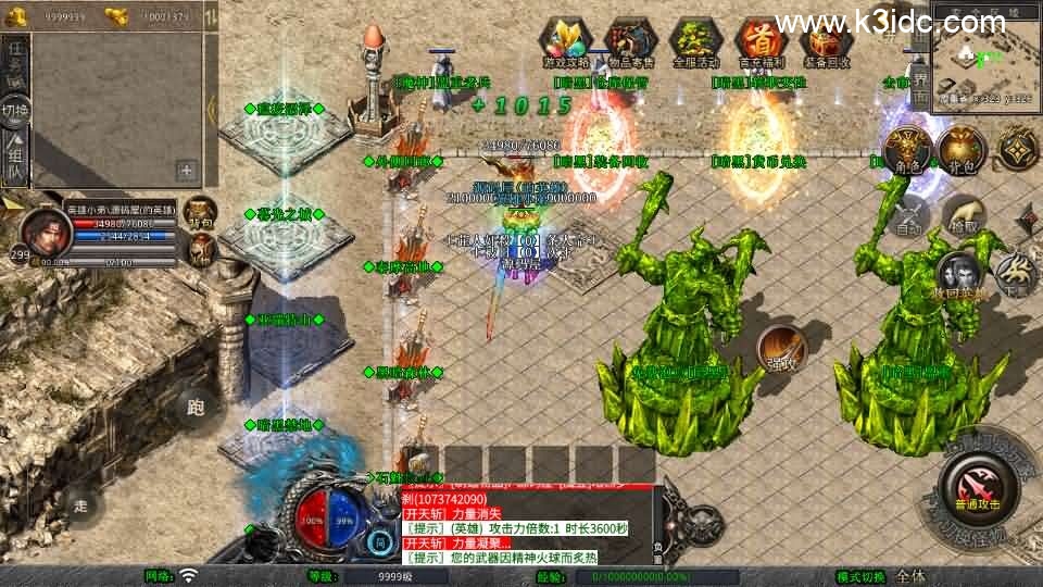 XO三端引擎传奇手游【1.80暗黑变态合击】最新整理Win系服务端+PC安卓苹果三端+加密工具+详细搭建教程-2 XO三端引擎传奇手游【1.80暗黑变态合击】最新整理Win系服务端+PC安卓苹果三端+加密工具+详细搭建教程