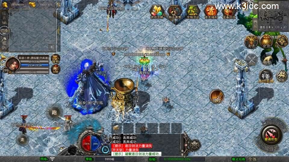 XO三端引擎传奇手游【1.80暗黑变态合击】最新整理Win系服务端+PC安卓苹果三端+加密工具+详细搭建教程-7 XO三端引擎传奇手游【1.80暗黑变态合击】最新整理Win系服务端+PC安卓苹果三端+加密工具+详细搭建教程