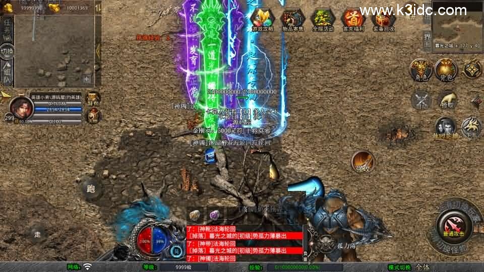 XO三端引擎传奇手游【1.80暗黑变态合击】最新整理Win系服务端+PC安卓苹果三端+加密工具+详细搭建教程-8 XO三端引擎传奇手游【1.80暗黑变态合击】最新整理Win系服务端+PC安卓苹果三端+加密工具+详细搭建教程