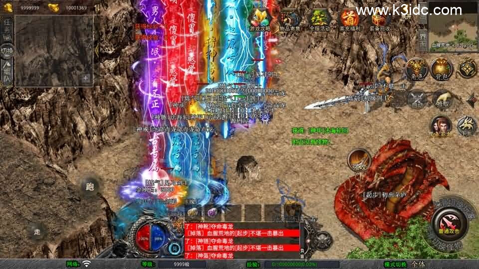 XO三端引擎传奇手游【1.80暗黑变态合击】最新整理Win系服务端+PC安卓苹果三端+加密工具+详细搭建教程-9 XO三端引擎传奇手游【1.80暗黑变态合击】最新整理Win系服务端+PC安卓苹果三端+加密工具+详细搭建教程