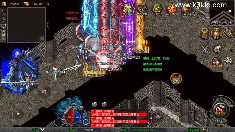 XO三端引擎传奇手游【1.80暗黑变态合击】最新整理Win系服务端+PC安卓苹果三端+加密工具+详细搭建教程-10 XO三端引擎传奇手游【1.80暗黑变态合击】最新整理Win系服务端+PC安卓苹果三端+加密工具+详细搭建教程