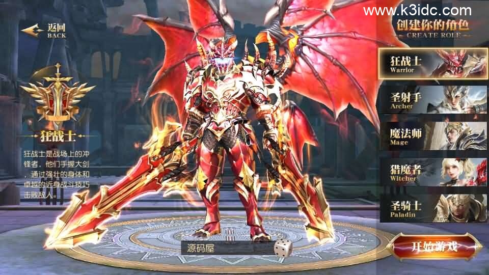 3D魔幻MMORPG手游【天使纪元】最新整理WIN系服务端+安卓+CDK授权后台+详细搭建教程+全套源码-1 3D魔幻MMORPG手游【天使纪元】最新整理WIN系服务端+安卓+CDK授权后台+详细搭建教程+全套源码