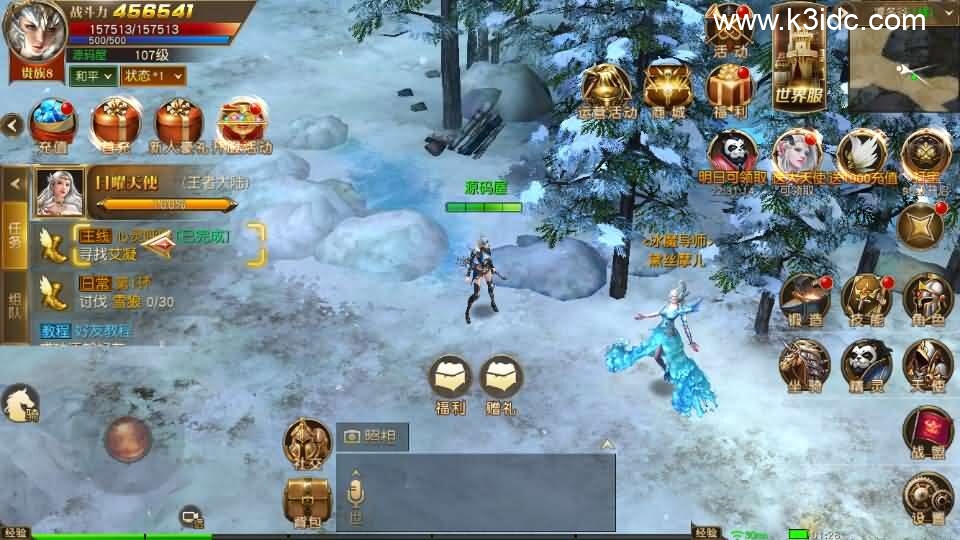 3D魔幻MMORPG手游【天使纪元】最新整理WIN系服务端+安卓+CDK授权后台+详细搭建教程+全套源码-9 3D魔幻MMORPG手游【天使纪元】最新整理WIN系服务端+安卓+CDK授权后台+详细搭建教程+全套源码