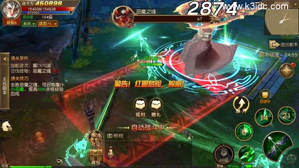 3D魔幻MMORPG手游【天使纪元】最新整理WIN系服务端+安卓+CDK授权后台+详细搭建教程+全套源码-7 3D魔幻MMORPG手游【天使纪元】最新整理WIN系服务端+安卓+CDK授权后台+详细搭建教程+全套源码