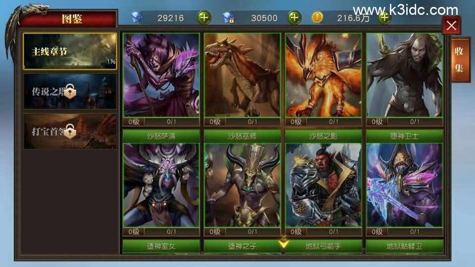 3D魔幻MMORPG手游【天使纪元】最新整理WIN系服务端+安卓+CDK授权后台+详细搭建教程+全套源码-15 3D魔幻MMORPG手游【天使纪元】最新整理WIN系服务端+安卓+CDK授权后台+详细搭建教程+全套源码