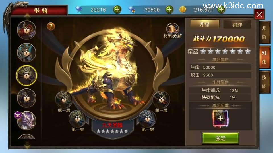 3D魔幻MMORPG手游【天使纪元】最新整理WIN系服务端+安卓+CDK授权后台+详细搭建教程+全套源码-14 3D魔幻MMORPG手游【天使纪元】最新整理WIN系服务端+安卓+CDK授权后台+详细搭建教程+全套源码