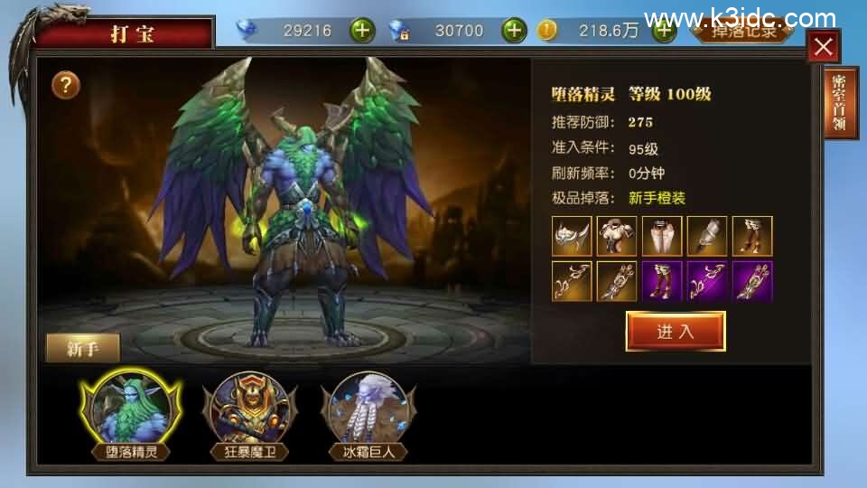 3D魔幻MMORPG手游【天使纪元】最新整理WIN系服务端+安卓+CDK授权后台+详细搭建教程+全套源码-18 3D魔幻MMORPG手游【天使纪元】最新整理WIN系服务端+安卓+CDK授权后台+详细搭建教程+全套源码