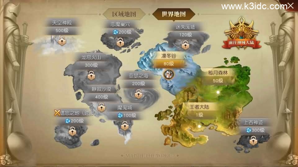 3D魔幻MMORPG手游【天使纪元】最新整理WIN系服务端+安卓+CDK授权后台+详细搭建教程+全套源码-17 3D魔幻MMORPG手游【天使纪元】最新整理WIN系服务端+安卓+CDK授权后台+详细搭建教程+全套源码