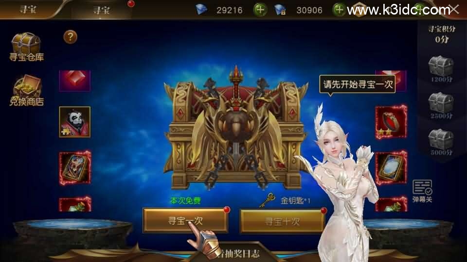 3D魔幻MMORPG手游【天使纪元】最新整理WIN系服务端+安卓+CDK授权后台+详细搭建教程+全套源码-20 3D魔幻MMORPG手游【天使纪元】最新整理WIN系服务端+安卓+CDK授权后台+详细搭建教程+全套源码