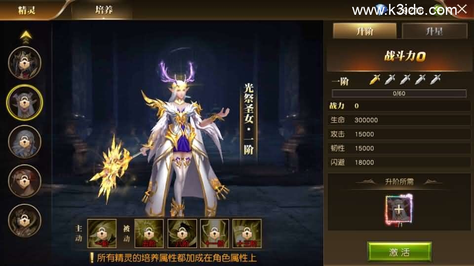 3D魔幻MMORPG手游【天使纪元】最新整理WIN系服务端+安卓+CDK授权后台+详细搭建教程+全套源码-22 3D魔幻MMORPG手游【天使纪元】最新整理WIN系服务端+安卓+CDK授权后台+详细搭建教程+全套源码