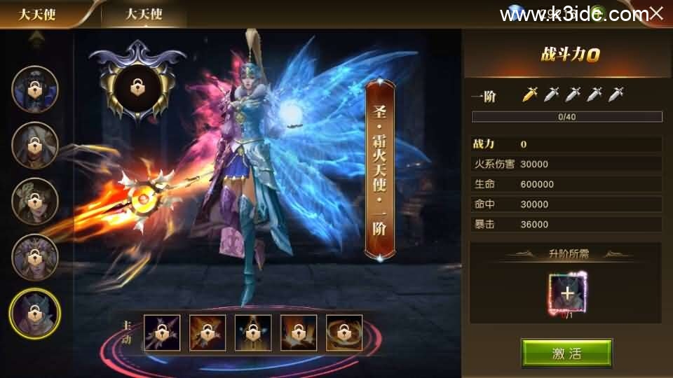 3D魔幻MMORPG手游【天使纪元】最新整理WIN系服务端+安卓+CDK授权后台+详细搭建教程+全套源码-21 3D魔幻MMORPG手游【天使纪元】最新整理WIN系服务端+安卓+CDK授权后台+详细搭建教程+全套源码