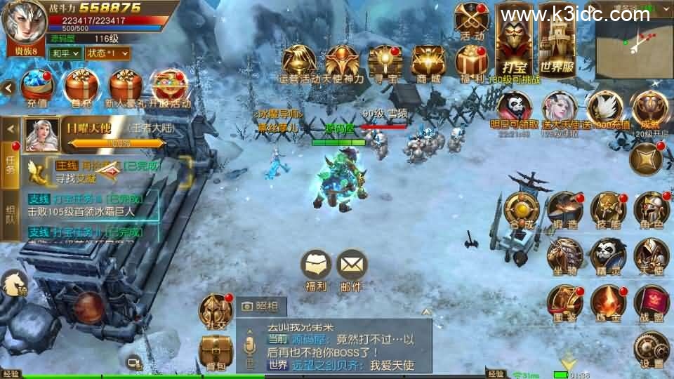 3D魔幻MMORPG手游【天使纪元】最新整理WIN系服务端+安卓+CDK授权后台+详细搭建教程+全套源码-10 3D魔幻MMORPG手游【天使纪元】最新整理WIN系服务端+安卓+CDK授权后台+详细搭建教程+全套源码