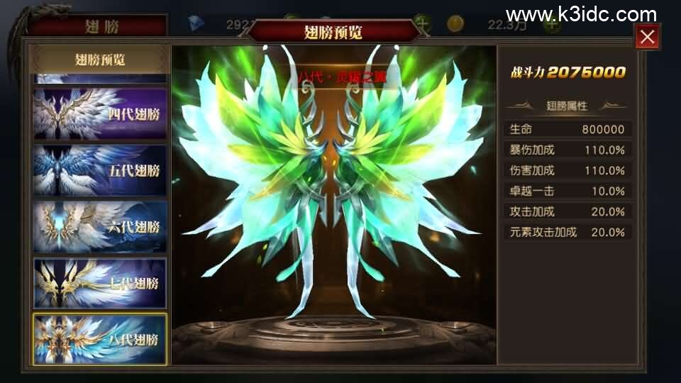 3D魔幻MMORPG手游【天使纪元】最新整理WIN系服务端+安卓+CDK授权后台+详细搭建教程+全套源码-25 3D魔幻MMORPG手游【天使纪元】最新整理WIN系服务端+安卓+CDK授权后台+详细搭建教程+全套源码
