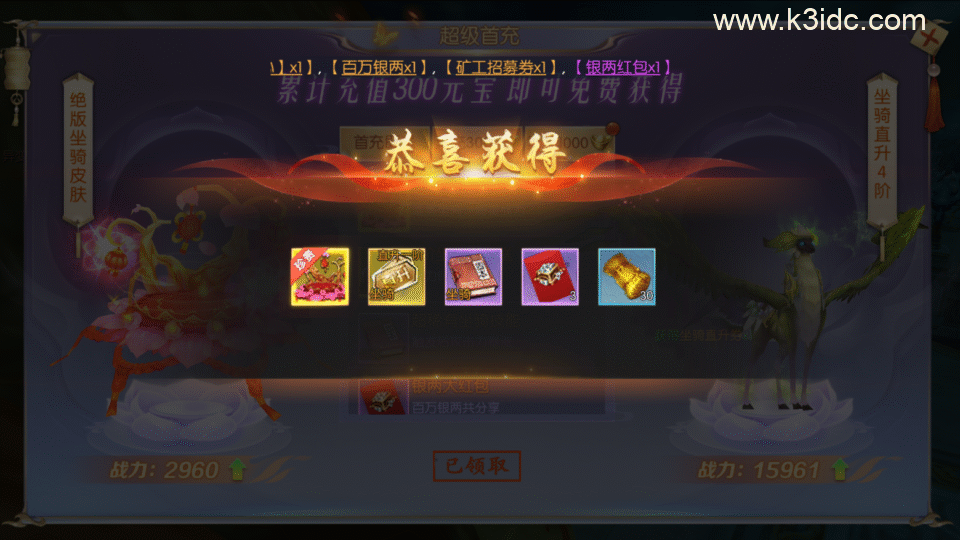 唯美3D仙侠手游【剑指苍穹】最新整理Linux手工服务端+安卓苹果双端+GM授权后台+假人陪玩+前后端全套源码+详细搭建教程-3 唯美3D仙侠手游【剑指苍穹】最新整理Linux手工服务端+安卓苹果双端+GM授权后台+假人陪玩+前后端全套源码+详细搭建教程