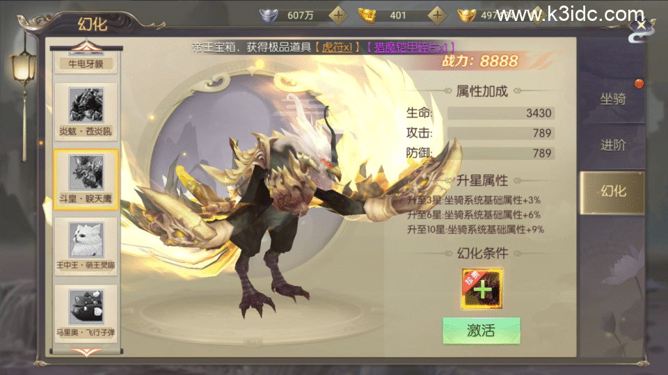 唯美3D仙侠手游【剑指苍穹】最新整理Linux手工服务端+安卓苹果双端+GM授权后台+假人陪玩+前后端全套源码+详细搭建教程-13 唯美3D仙侠手游【剑指苍穹】最新整理Linux手工服务端+安卓苹果双端+GM授权后台+假人陪玩+前后端全套源码+详细搭建教程