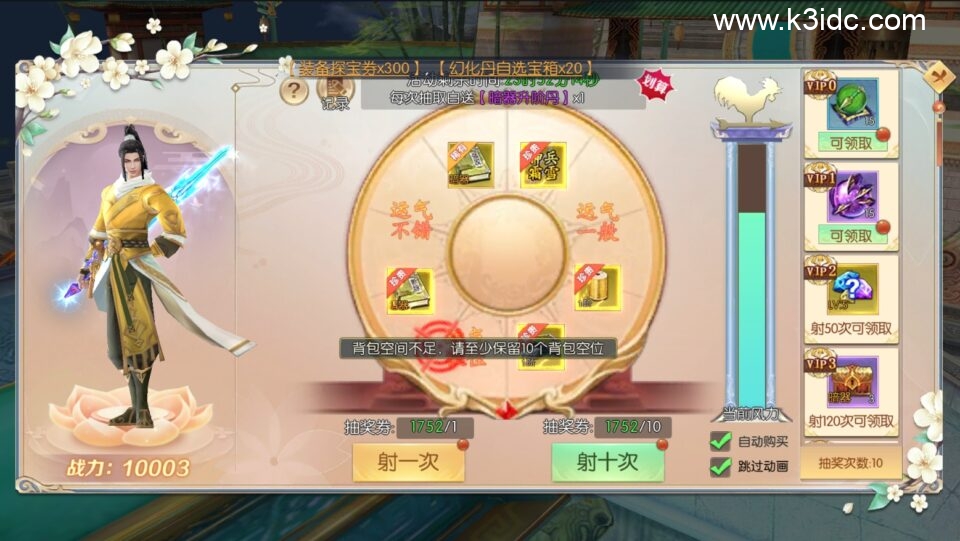 唯美3D仙侠手游【剑指苍穹】最新整理Linux手工服务端+安卓苹果双端+GM授权后台+假人陪玩+前后端全套源码+详细搭建教程-12 唯美3D仙侠手游【剑指苍穹】最新整理Linux手工服务端+安卓苹果双端+GM授权后台+假人陪玩+前后端全套源码+详细搭建教程