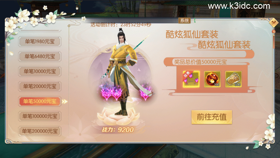 唯美3D仙侠手游【剑指苍穹】最新整理Linux手工服务端+安卓苹果双端+GM授权后台+假人陪玩+前后端全套源码+详细搭建教程-7 唯美3D仙侠手游【剑指苍穹】最新整理Linux手工服务端+安卓苹果双端+GM授权后台+假人陪玩+前后端全套源码+详细搭建教程