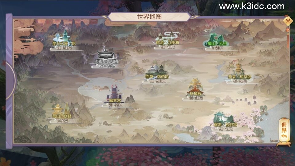 唯美3D仙侠手游【剑指苍穹】最新整理Linux手工服务端+安卓苹果双端+GM授权后台+假人陪玩+前后端全套源码+详细搭建教程-30 唯美3D仙侠手游【剑指苍穹】最新整理Linux手工服务端+安卓苹果双端+GM授权后台+假人陪玩+前后端全套源码+详细搭建教程