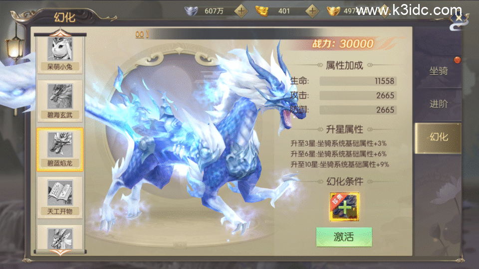 唯美3D仙侠手游【剑指苍穹】最新整理Linux手工服务端+安卓苹果双端+GM授权后台+假人陪玩+前后端全套源码+详细搭建教程-23 唯美3D仙侠手游【剑指苍穹】最新整理Linux手工服务端+安卓苹果双端+GM授权后台+假人陪玩+前后端全套源码+详细搭建教程