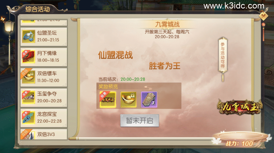 唯美3D仙侠手游【剑指苍穹】最新整理Linux手工服务端+安卓苹果双端+GM授权后台+假人陪玩+前后端全套源码+详细搭建教程-22 唯美3D仙侠手游【剑指苍穹】最新整理Linux手工服务端+安卓苹果双端+GM授权后台+假人陪玩+前后端全套源码+详细搭建教程