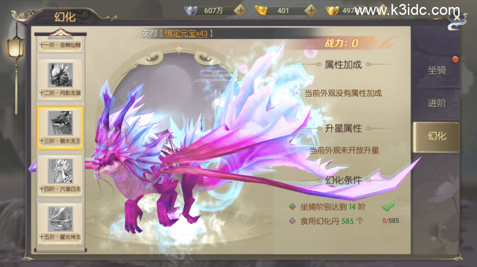 唯美3D仙侠手游【剑指苍穹】最新整理Linux手工服务端+安卓苹果双端+GM授权后台+假人陪玩+前后端全套源码+详细搭建教程-21 唯美3D仙侠手游【剑指苍穹】最新整理Linux手工服务端+安卓苹果双端+GM授权后台+假人陪玩+前后端全套源码+详细搭建教程