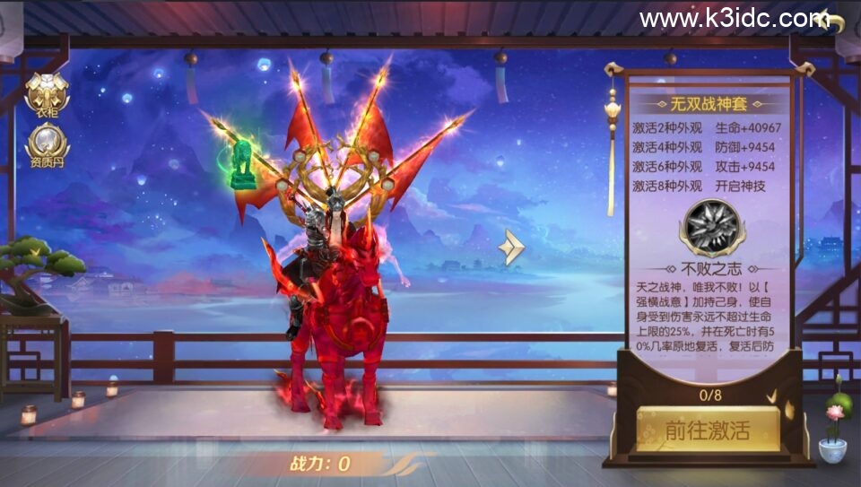 唯美3D仙侠手游【剑指苍穹】最新整理Linux手工服务端+安卓苹果双端+GM授权后台+假人陪玩+前后端全套源码+详细搭建教程-20 唯美3D仙侠手游【剑指苍穹】最新整理Linux手工服务端+安卓苹果双端+GM授权后台+假人陪玩+前后端全套源码+详细搭建教程