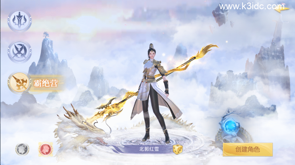 唯美3D仙侠手游【剑指苍穹】最新整理Linux手工服务端+安卓苹果双端+GM授权后台+假人陪玩+前后端全套源码+详细搭建教程-17 唯美3D仙侠手游【剑指苍穹】最新整理Linux手工服务端+安卓苹果双端+GM授权后台+假人陪玩+前后端全套源码+详细搭建教程