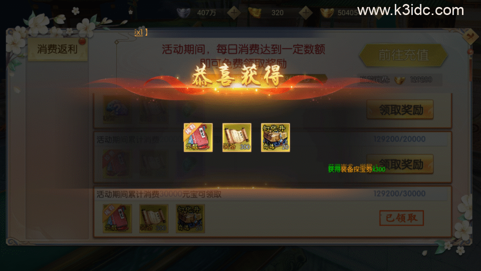 唯美3D仙侠手游【剑指苍穹】最新整理Linux手工服务端+安卓苹果双端+GM授权后台+假人陪玩+前后端全套源码+详细搭建教程-16 唯美3D仙侠手游【剑指苍穹】最新整理Linux手工服务端+安卓苹果双端+GM授权后台+假人陪玩+前后端全套源码+详细搭建教程