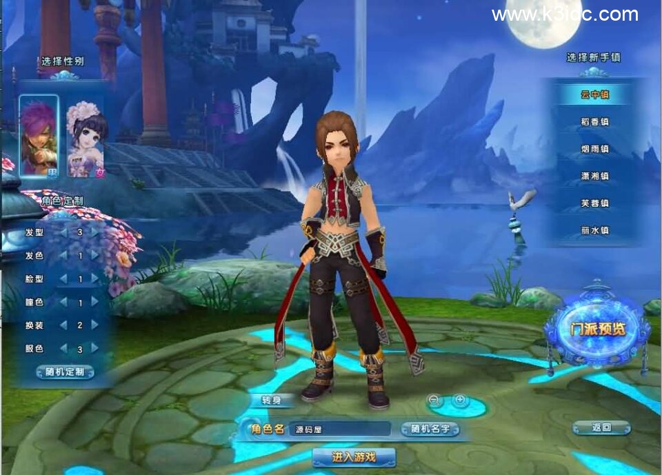 Q版武侠端游【麻辣江湖修复版】最新整理Linux手工服务端+PC客户端+网页注册+GM后台+详细搭建教程-1 Q版武侠端游【麻辣江湖修复版】最新整理Linux手工服务端+PC客户端+网页注册+GM后台+详细搭建教程